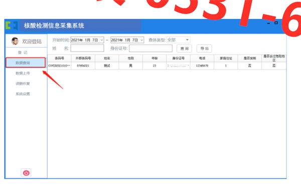 医院信息系统给大家带来了哪些便利?